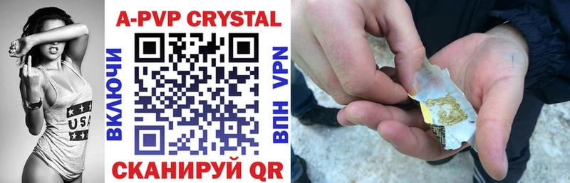 Alpha PVP мука Купить закладки Тогучин