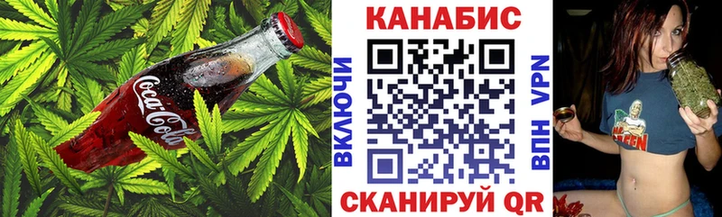 Еда ТГК конопля  Купить  Тогучин 