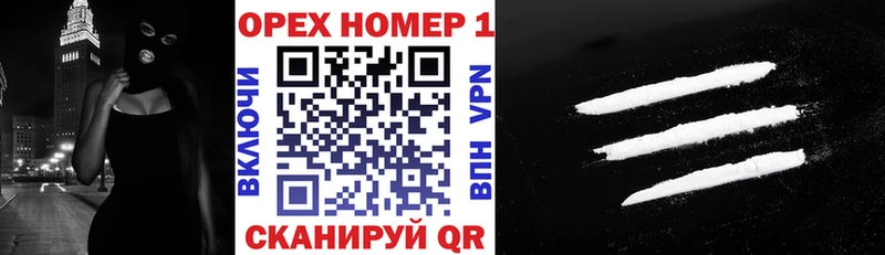 Купить закладки  Тогучин  КОКАИН FishScale 