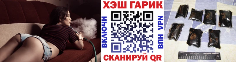 Купить где  Тогучин  ГАШИШ индика сатива 