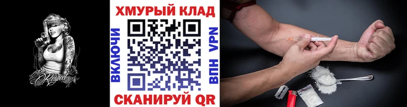 ГЕРОИН VHQ  Купить  Тогучин 
