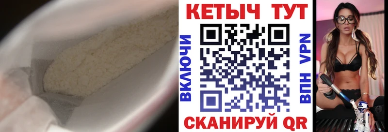 КЕТАМИН VHQ  Купить закладки  Тогучин 