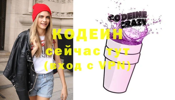 кристаллы Зерноград
