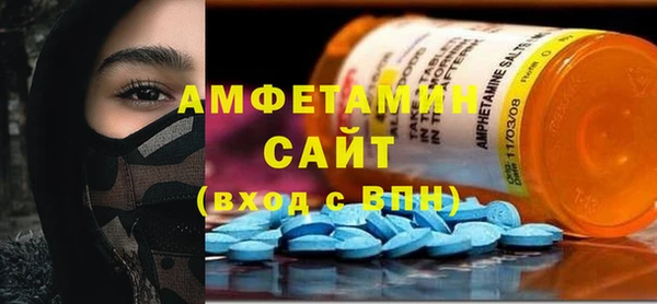 ALPHA-PVP Зеленодольск