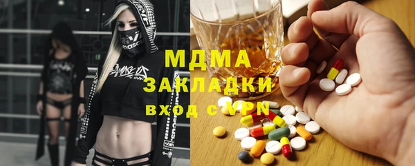 гашишное масло Заволжье