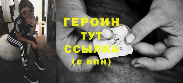 кристаллы Зерноград