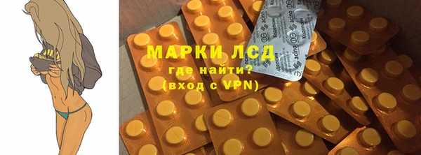 ALPHA-PVP Зеленодольск