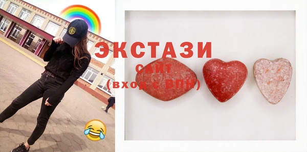 гашишное масло Заволжье