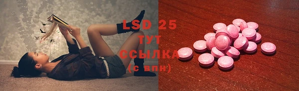 гашишное масло Заволжье