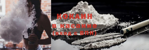 гашишное масло Заволжье