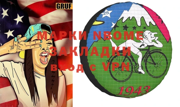 а пвп мука Заводоуковск