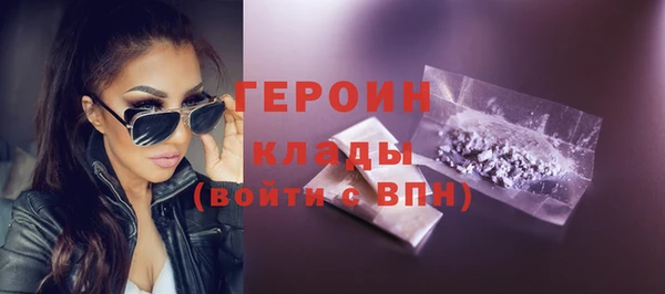 гашишное масло Заволжье