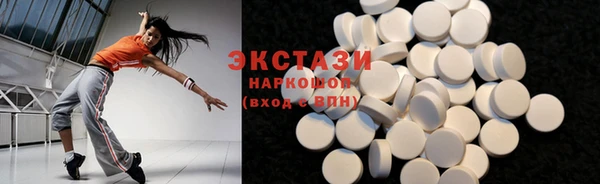 гашишное масло Заволжье
