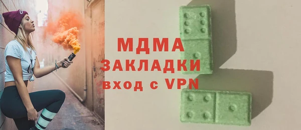 гашишное масло Заволжье