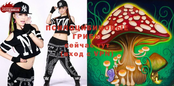 гашишное масло Заволжье