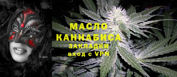 кристаллы Зерноград