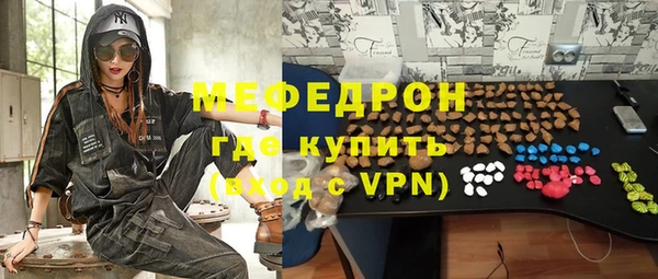 гашишное масло Заволжье