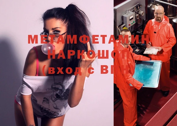 Альфа ПВП Зеленокумск