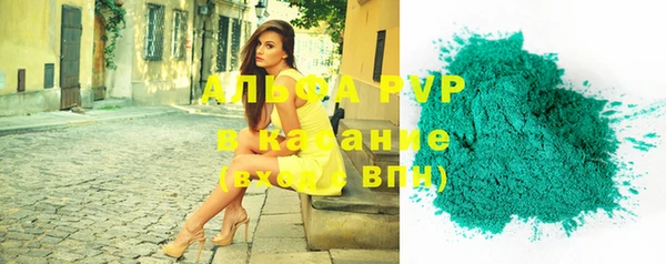 каннабис Заволжск