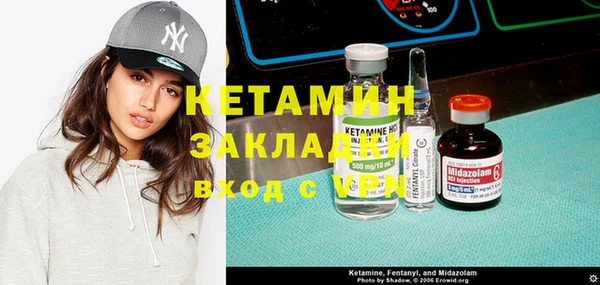MESCALINE Дмитриев