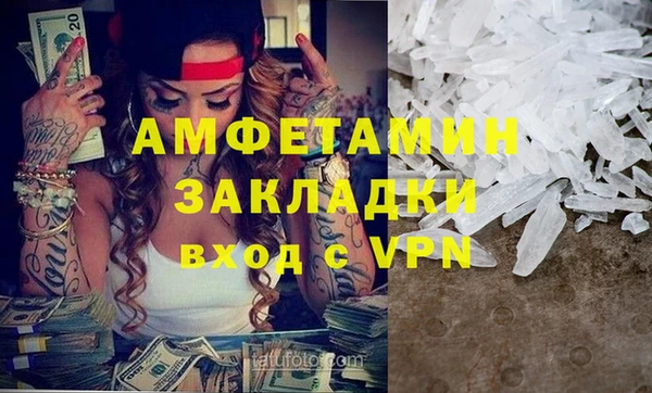 каннабис Заволжск