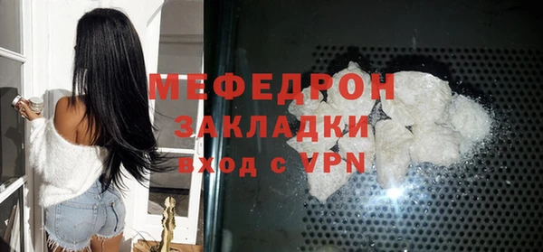 ALPHA-PVP Зеленодольск