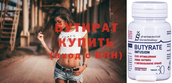 а пвп мука Заводоуковск