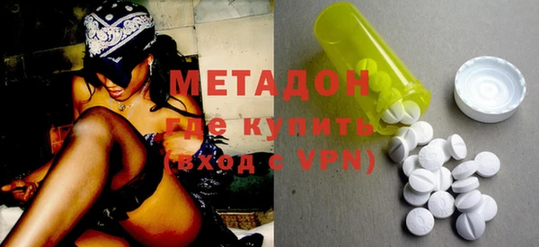 ALPHA-PVP Зеленодольск