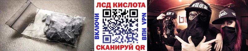 Купить где  Тогучин  LSD-25 экстази кислота 