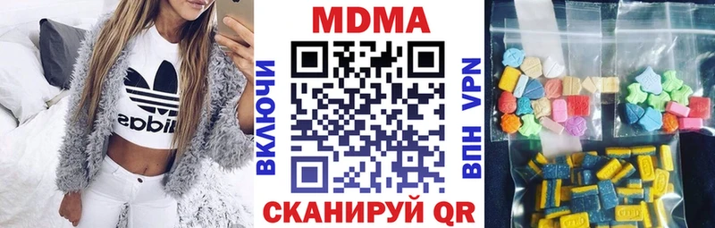 Купить  Тогучин  МДМА crystal 