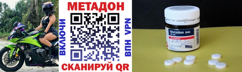 МЕТАДОН белоснежный Тогучин