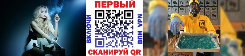 Купить где  Тогучин  МЕТАМФЕТАМИН Декстрометамфетамин 99.9% 