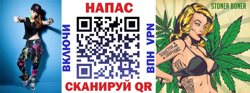 Купить где  Тогучин  Марихуана White Widow 